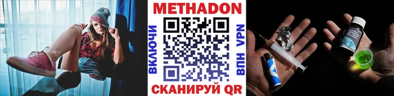 hydra зеркало  Шахты  МЕТАДОН VHQ 