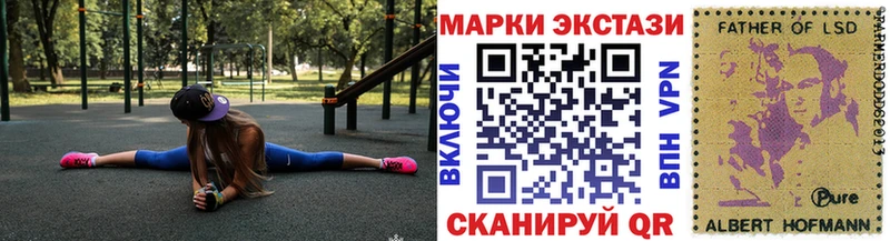 магазин  наркотиков  Шахты  Марки NBOMe 1500мкг 