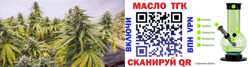 купить   Шахты  Дистиллят ТГК гашишное масло 