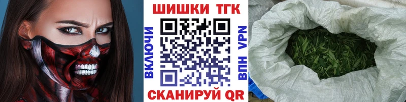 Конопля OG Kush  МЕГА ТОР  Шахты 